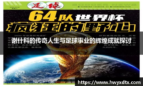 long8唯一官方网站