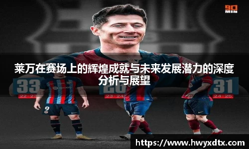 long8唯一官方网站