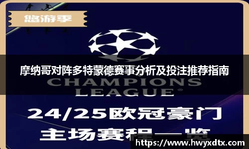 long8唯一官方网站