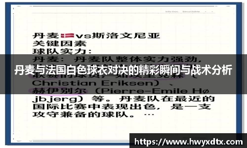 long8唯一官方网站