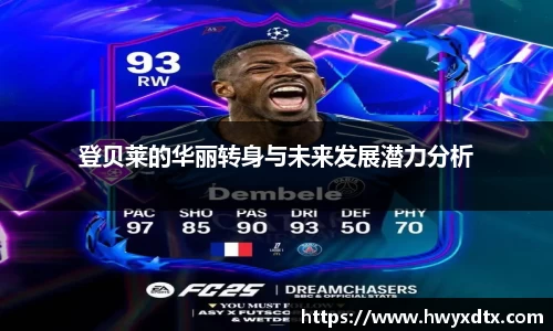 long8唯一官方网站