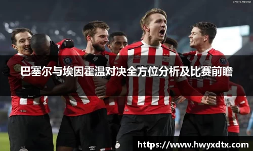 long8唯一官方网站