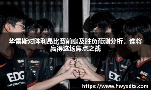 long8唯一官方网站