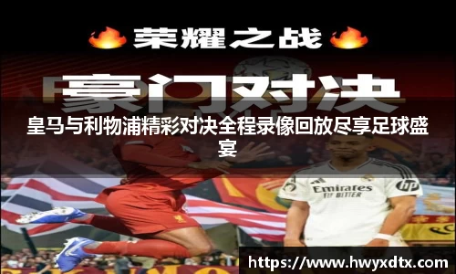 long8唯一官方网站